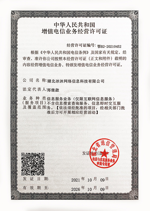 热血传奇私服-国内授权三端互通传奇sf-传奇发布网zhaosf.com